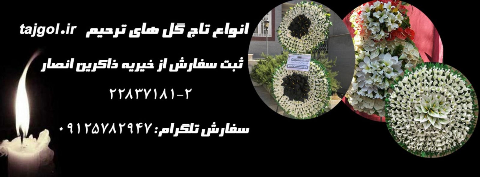 متن تسلیت به پدر و مادر